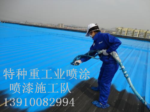 永定除锈喷漆 & 设备厂房翻新